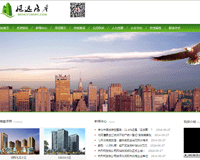 瀏陽市恒遠建設開發(fā)有限公司