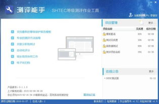上?；ヂ摼W軟件集團 高端協同管理軟件解決方案與基礎軟件服務